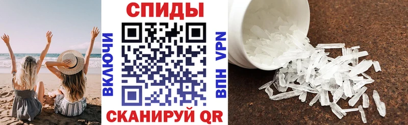АМФЕТАМИН VHQ  Брянск 