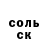 ГАШ 40% ТГК Surron Deadious