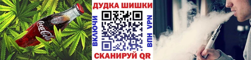купить наркотики цена  Брянск  Печенье с ТГК марихуана 