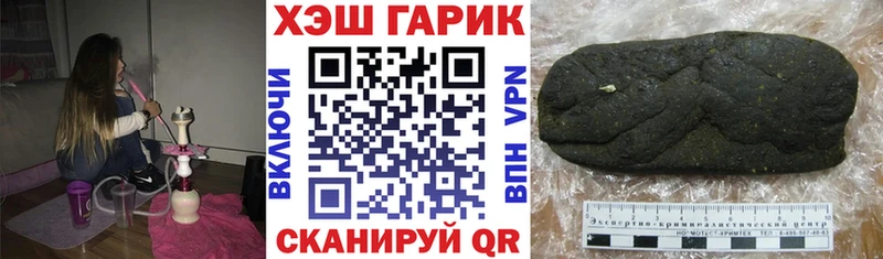 ГАШ hashish  Брянск 