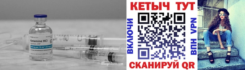 дарк нет Telegram  мега tor  КЕТАМИН ketamine  Брянск  что такое наркотик 
