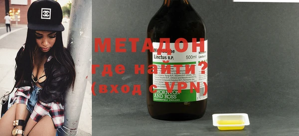 гидропоника Богородицк