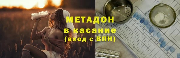 mix Богородск