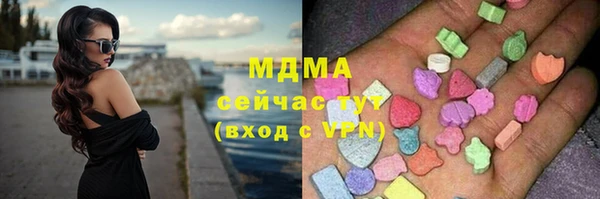 гидропоника Богородицк