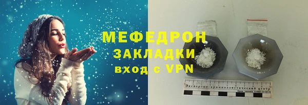 mix Богородск