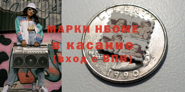 гидропоника Богородицк