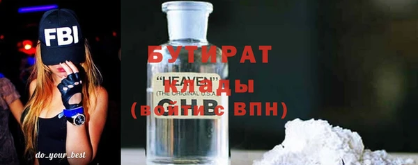 mix Богородск