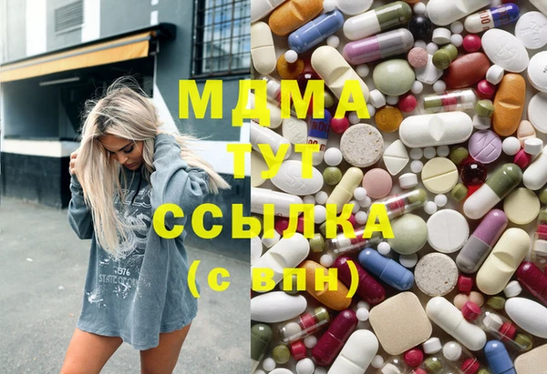 гидропоника Богородицк