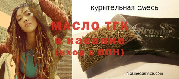 гидропоника Богданович