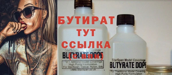 гидропоника Богданович