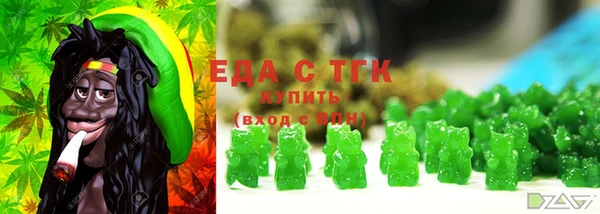 гидропоника Богородицк
