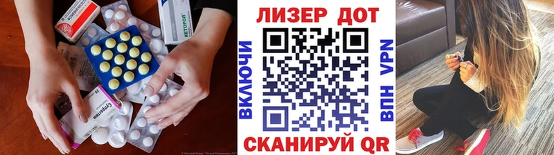 где купить наркоту Брянск LSD-25 экстази кислота