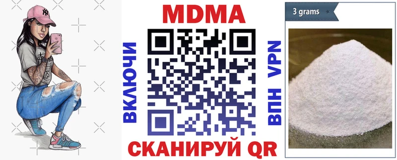 цены   Брянск  МДМА молли 