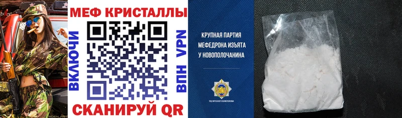 Меф 4 MMC  как найти закладки  Брянск 