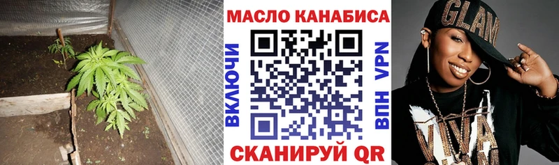 ТГК гашишное масло  Брянск 